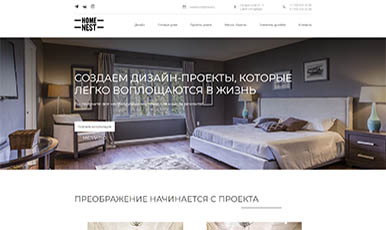 home-nest.ru