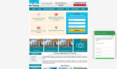 Редизайн viberi-kvartiru.ru